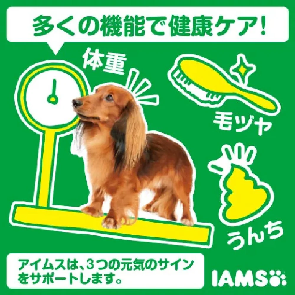 アイムス 7歳以上用 健康サポート チキン 中粒 5kg - Image 3