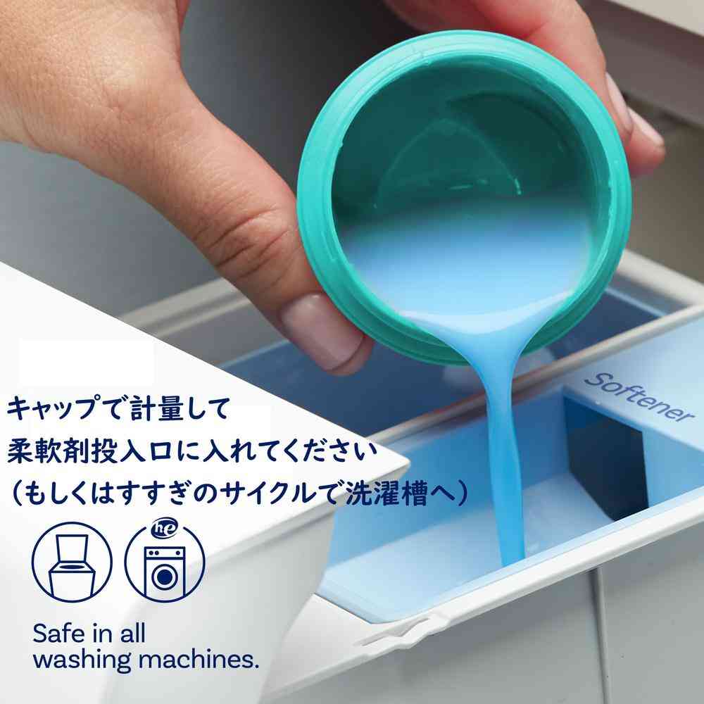 ウルトラ ダウニー クール コットン 1.31L - Image 10