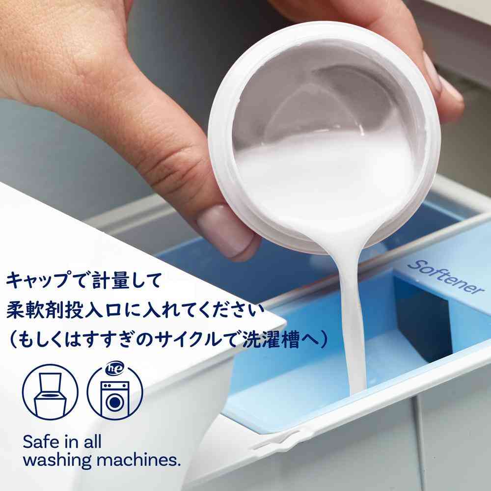 ウルトラ ダウニー フリー＆ジェントル 2.63L - Image 10