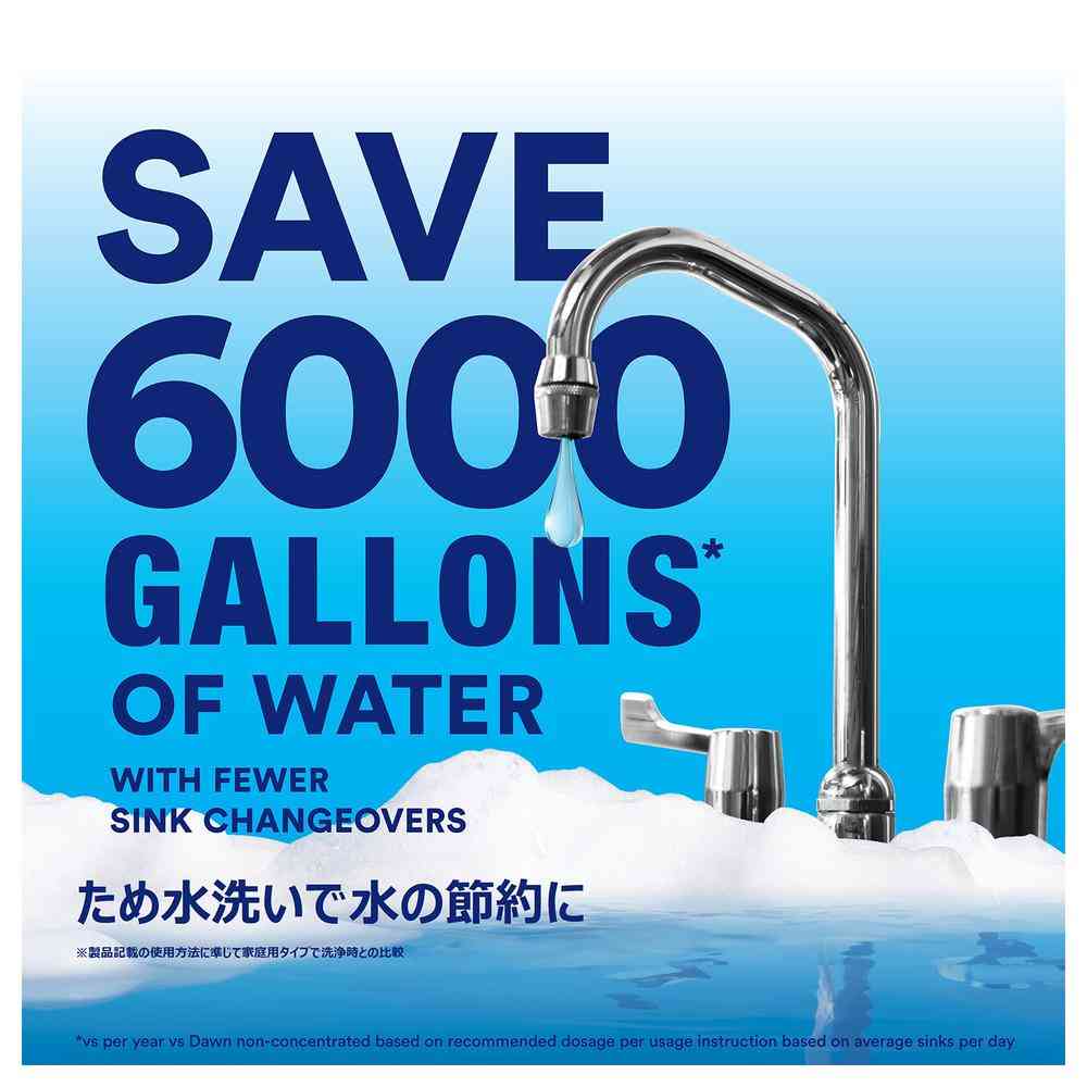 ドーン 食器手洗用 洗剤 オリジナル 3.78L - Image 8