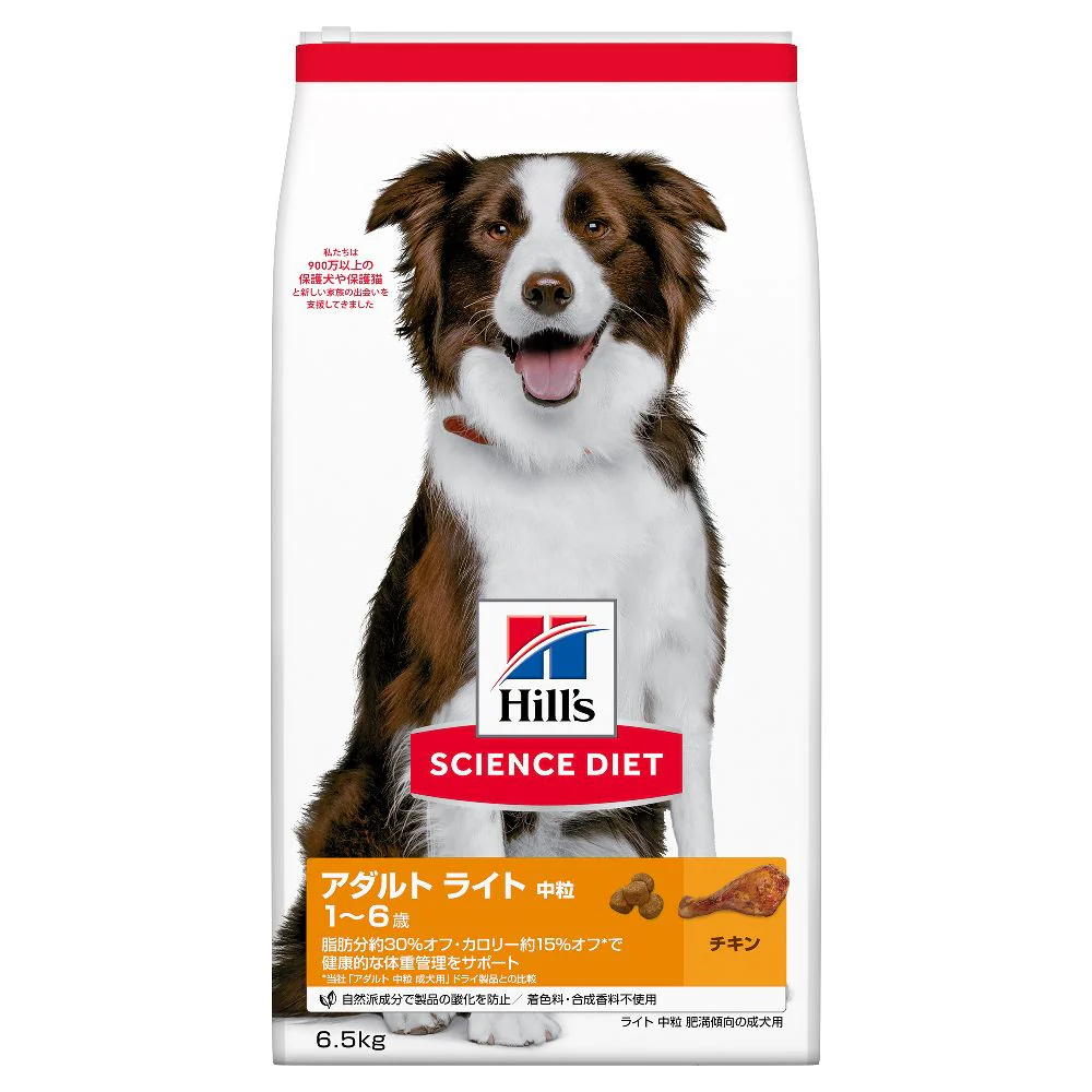 ヒルズ サイエンスダイエット ライト中粒肥満傾向の成犬用 6.5kg