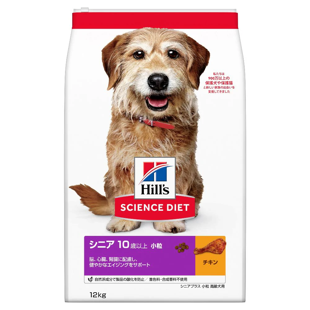 ヒルズ サイエンスダイエット シニアプラス小粒高齢犬用 12kg