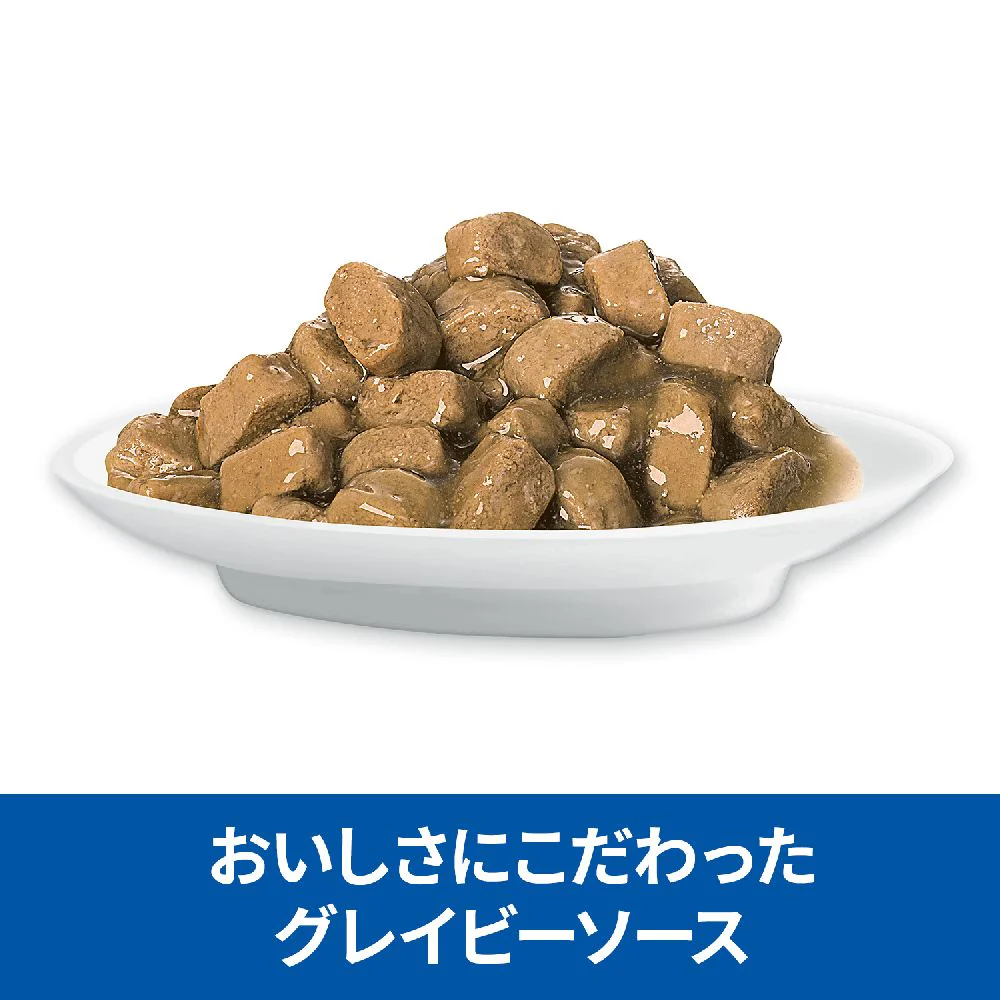 ヒルズ サイエンスダイエット 猫用シニアトータルケア機能サーモン7歳以上 85g - Image 5