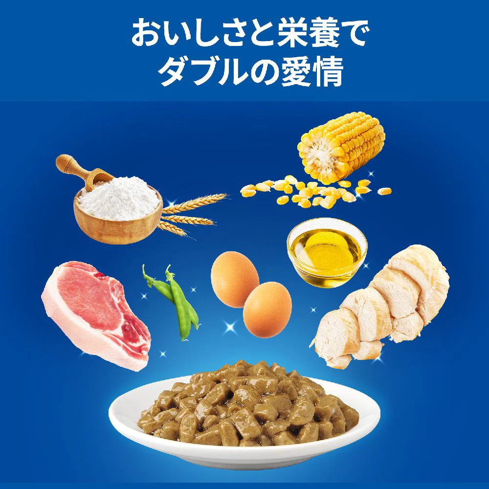 ヒルズ サイエンスダイエット 猫用シニアトータルケア機能サーモン7歳以上 85g - Image 6