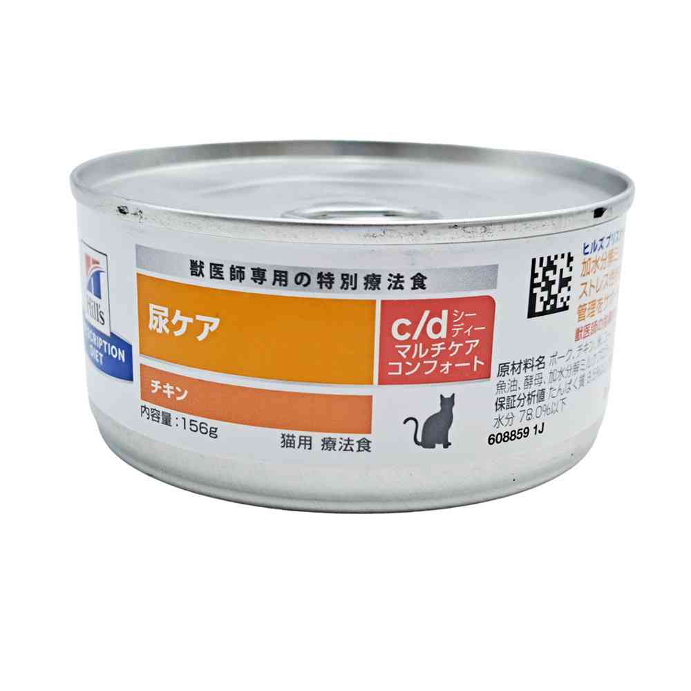 ヒルズ 猫用 c／dコンフォート チキン缶 156g - Image 5