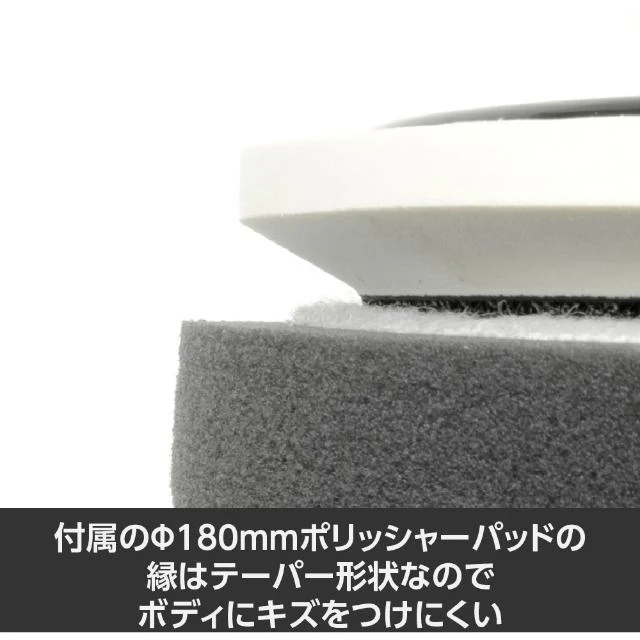 2005000006197 アストロプロダクツ 電動ポリッシャー 950W 【直送品】 返品・キャンセル・他商品と同時購入は不可 - Image 3