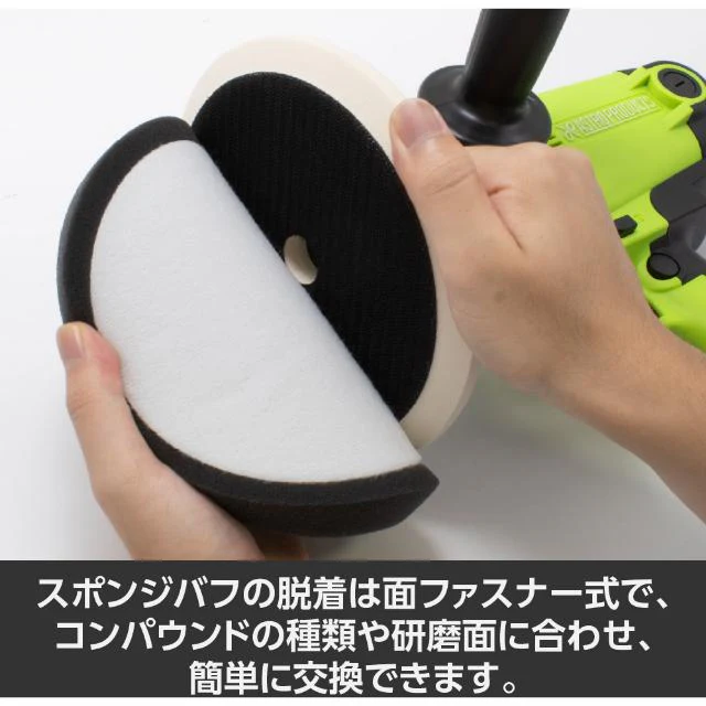 2005000006197 アストロプロダクツ 電動ポリッシャー 950W 【直送品】 返品・キャンセル・他商品と同時購入は不可 - Image 9