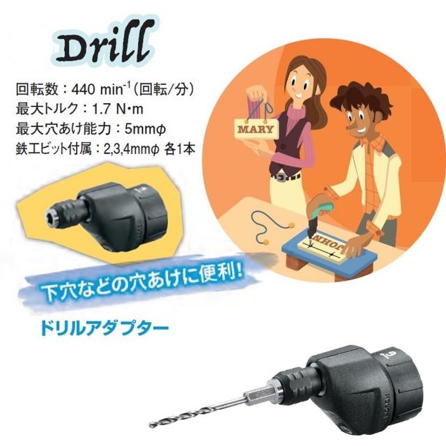 DRILL ボッシュ IXOドリルアダプター 【直送品】 返品・キャンセル・他商品と同時購入は不可 - Image 3