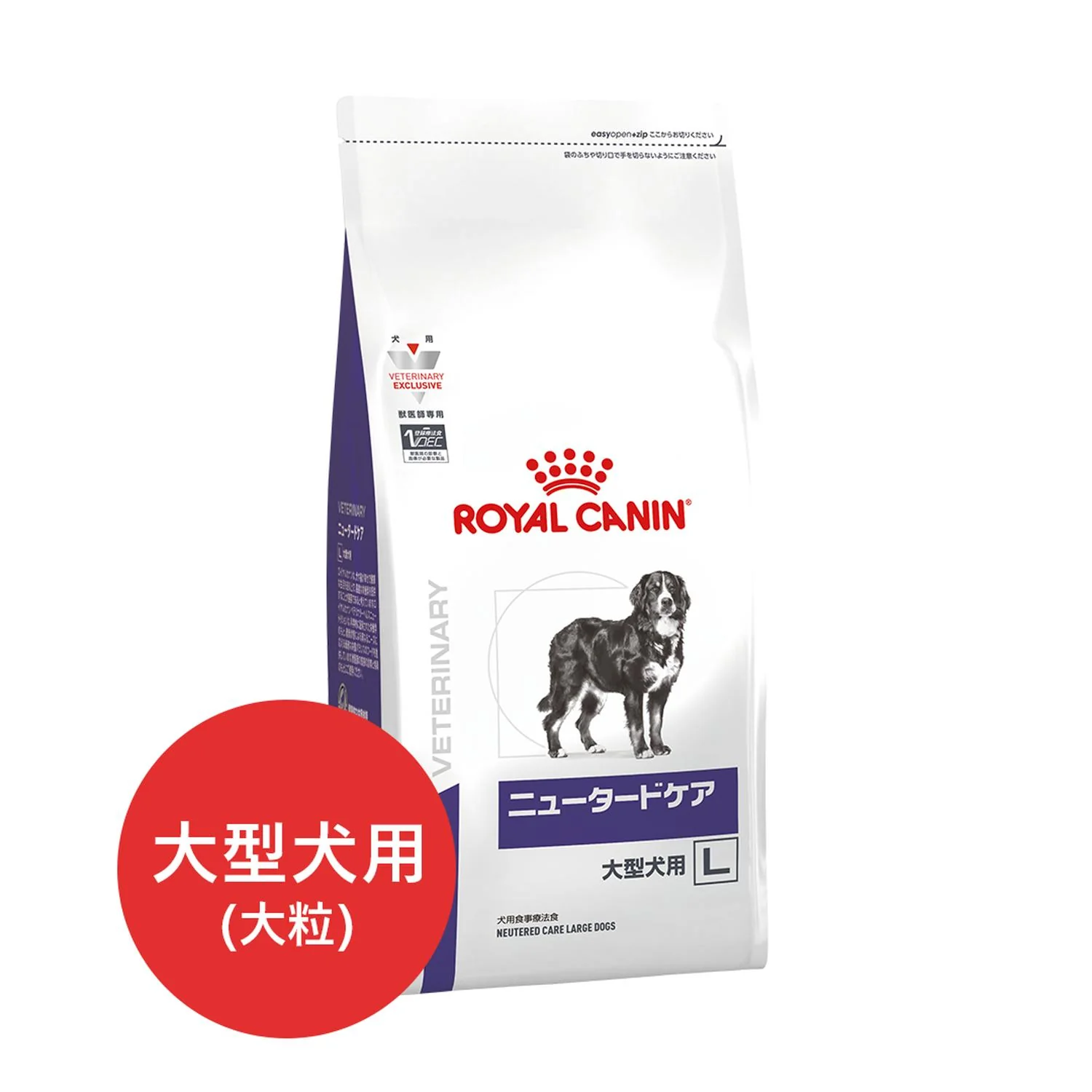 犬用 ニュータードケア 大型犬用 3kg