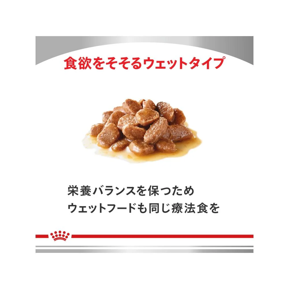 犬用 ユリナリーS/O ライト 小粒 1kg - Image 6