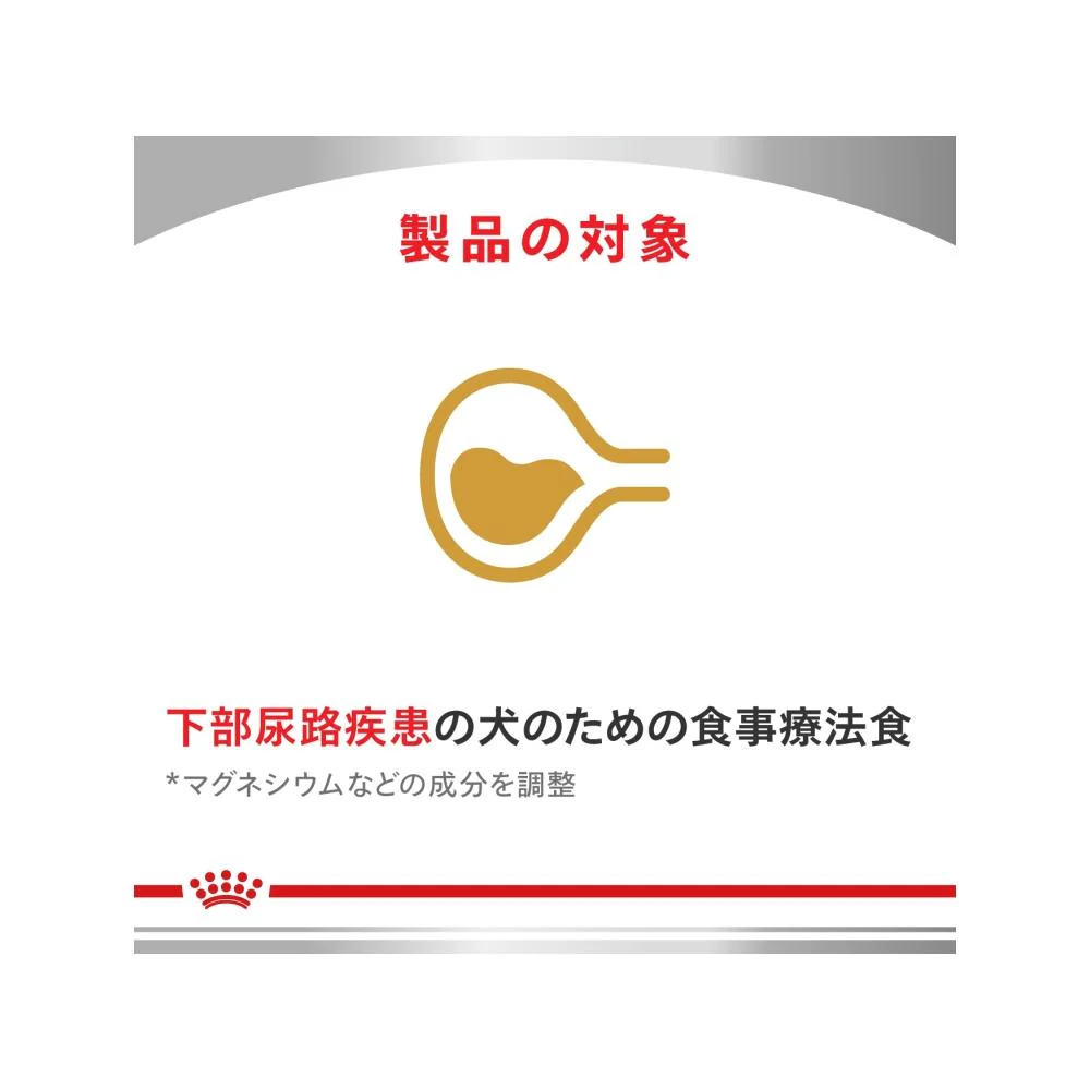 犬用 ユリナリーS/O ライト 小粒 3kg - Image 4