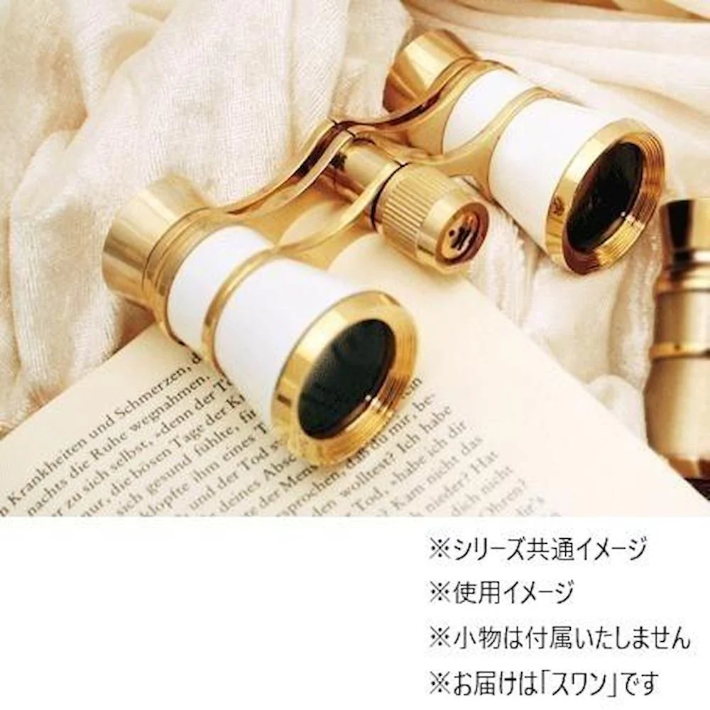 エッシェンバッハ swan(スワン) オペラグラス (3倍) 4443-1 【直送品】 返品・キャンセル・他商品と同時購入は不可 - Image 2