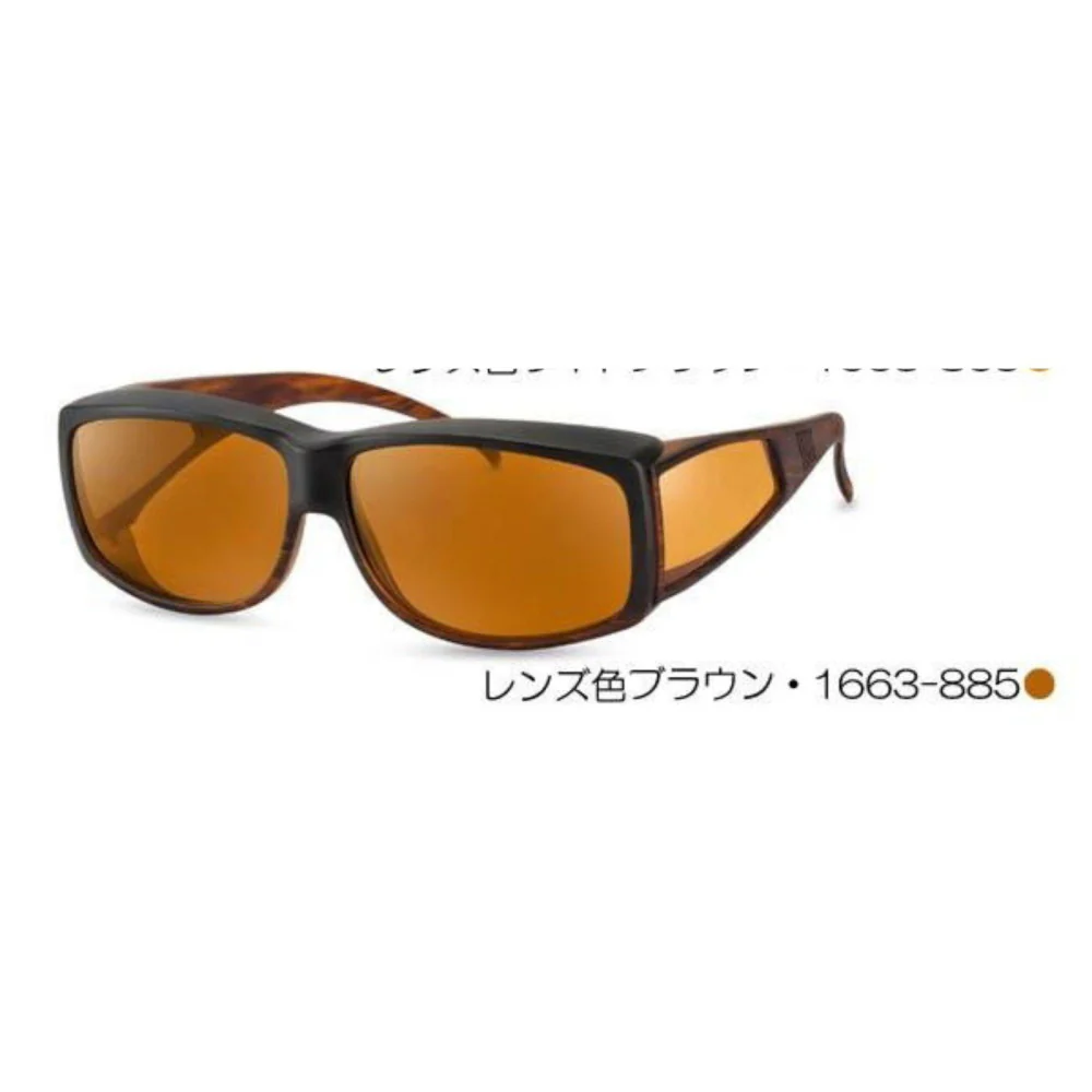 ウェルネス・プロテクト オーバーサングラスタイプ 小 レンズ色ブラウン 【直送品】 返品・キャンセル・他商品と同時購入は不可