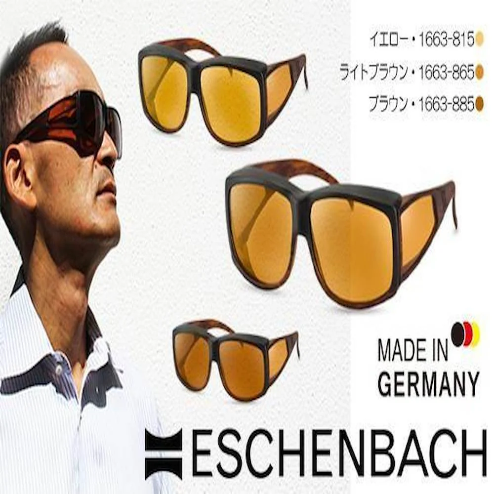 ウェルネス・プロテクト オーバーサングラスタイプ 小 レンズ色ブラウン 【直送品】 返品・キャンセル・他商品と同時購入は不可 - Image 2