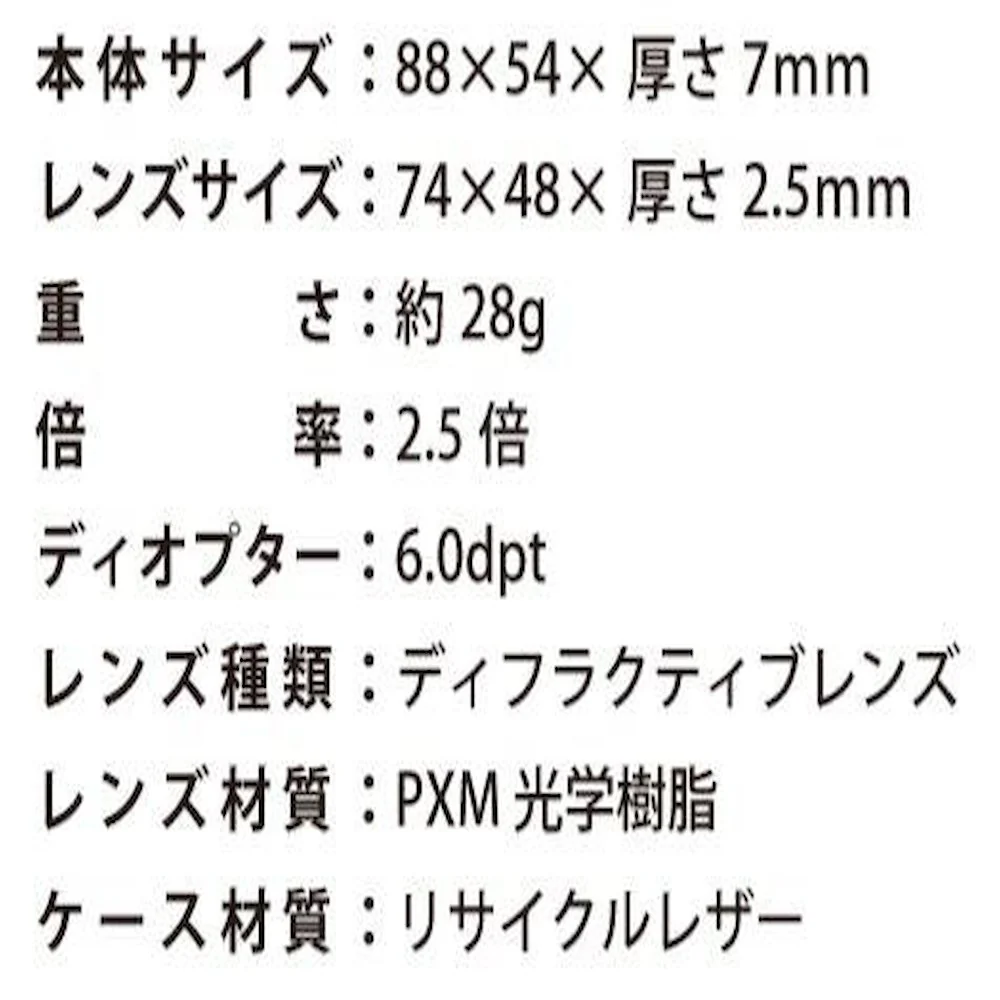 viso POCKET カード型ルーペ 革ケース付 ブラック 2.5倍 【直送品】 返品・キャンセル・他商品と同時購入は不可 - Image 3