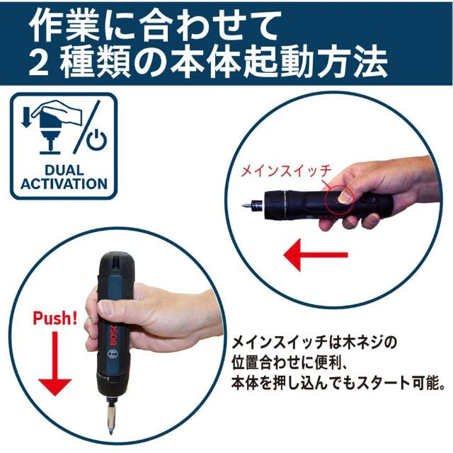 BOSCHGO3 ボッシュ コードレスドライバー BoschGO3 【直送品】 返品・キャンセル・他商品と同時購入は不可 - Image 11