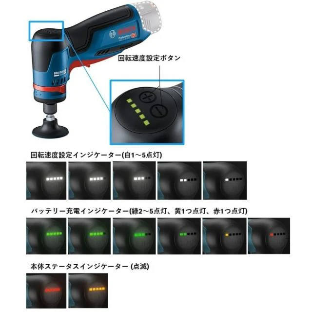 GWG10.8V50SH ボッシュ コードレスミニサンダー 【直送品】 返品・キャンセル・他商品と同時購入は不可 - Image 8