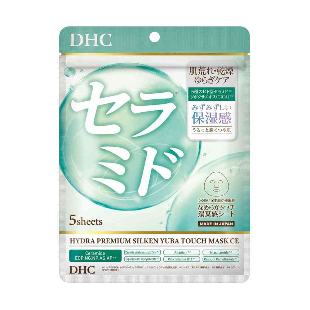 DHC( ディーエイチシー) ハイドラプレミアム サプリフィットマスク CE 5枚入(80mL)