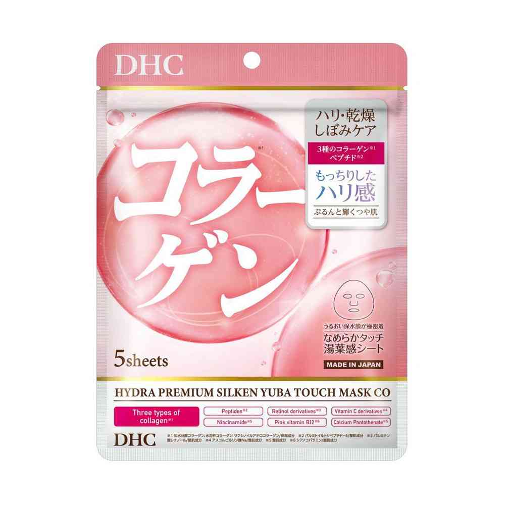DHC( ディーエイチシー) ハイドラプレミアム サプリフィットマスク CO 5枚入(80mL)