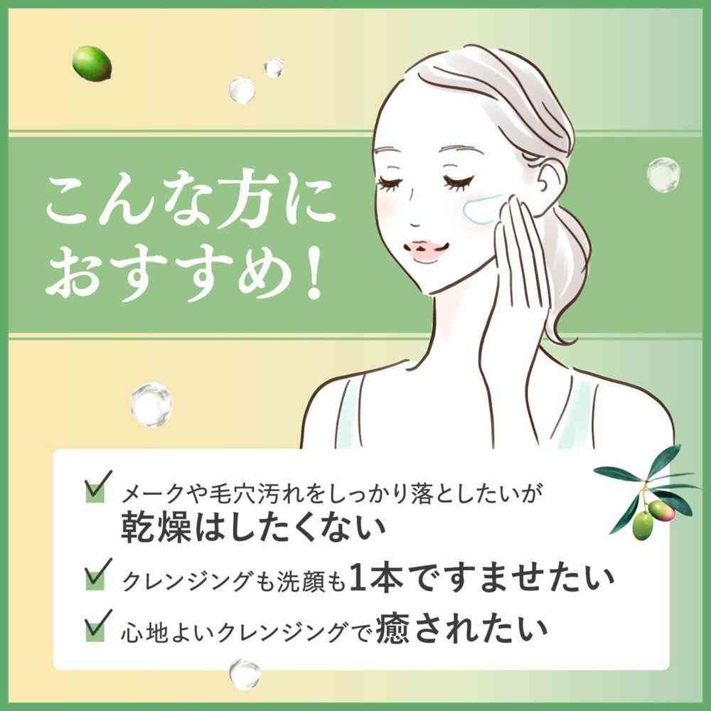 DHC（ ディーエイチシー） ディープクレンジングバーム 90g - Image 6