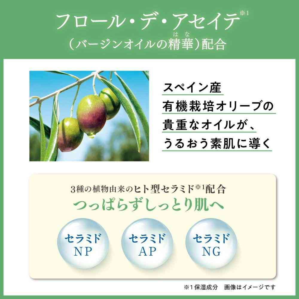 DHC（ ディーエイチシー） ディープクレンジングバーム 90g - Image 8