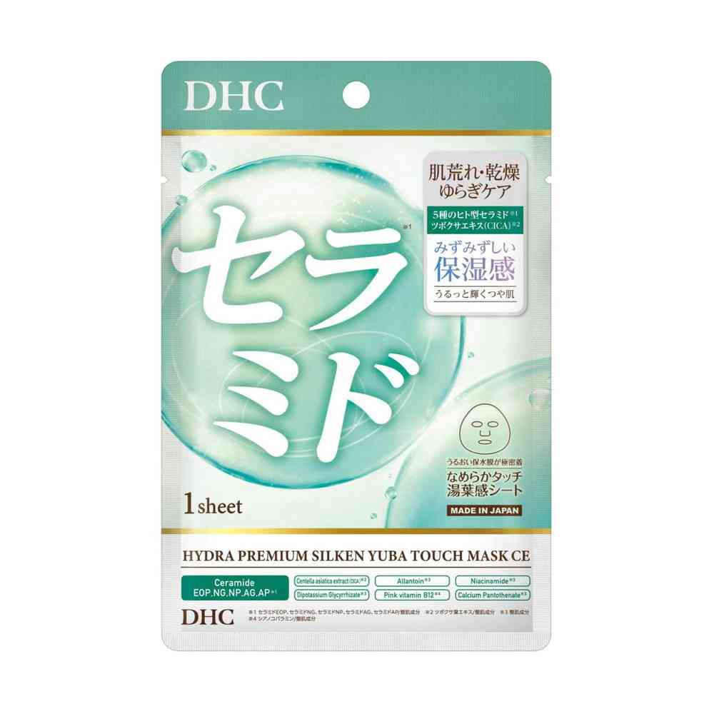 DHC( ディーエイチシー) ハイドラプレミアム サプリフィットマスク CE 1枚入(16mL)