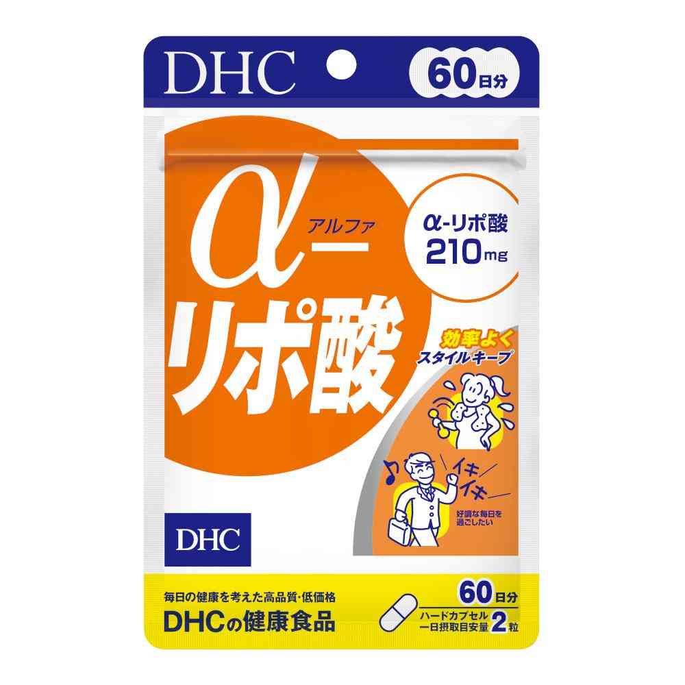 ◆DHC α-リポ酸 60日分 120粒 - Image 6