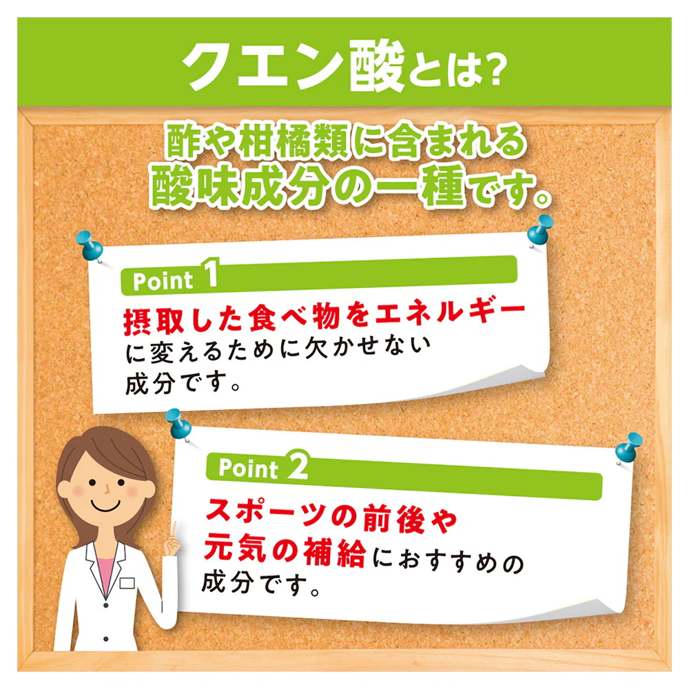 ◆DHC クエン酸 30本 - Image 11