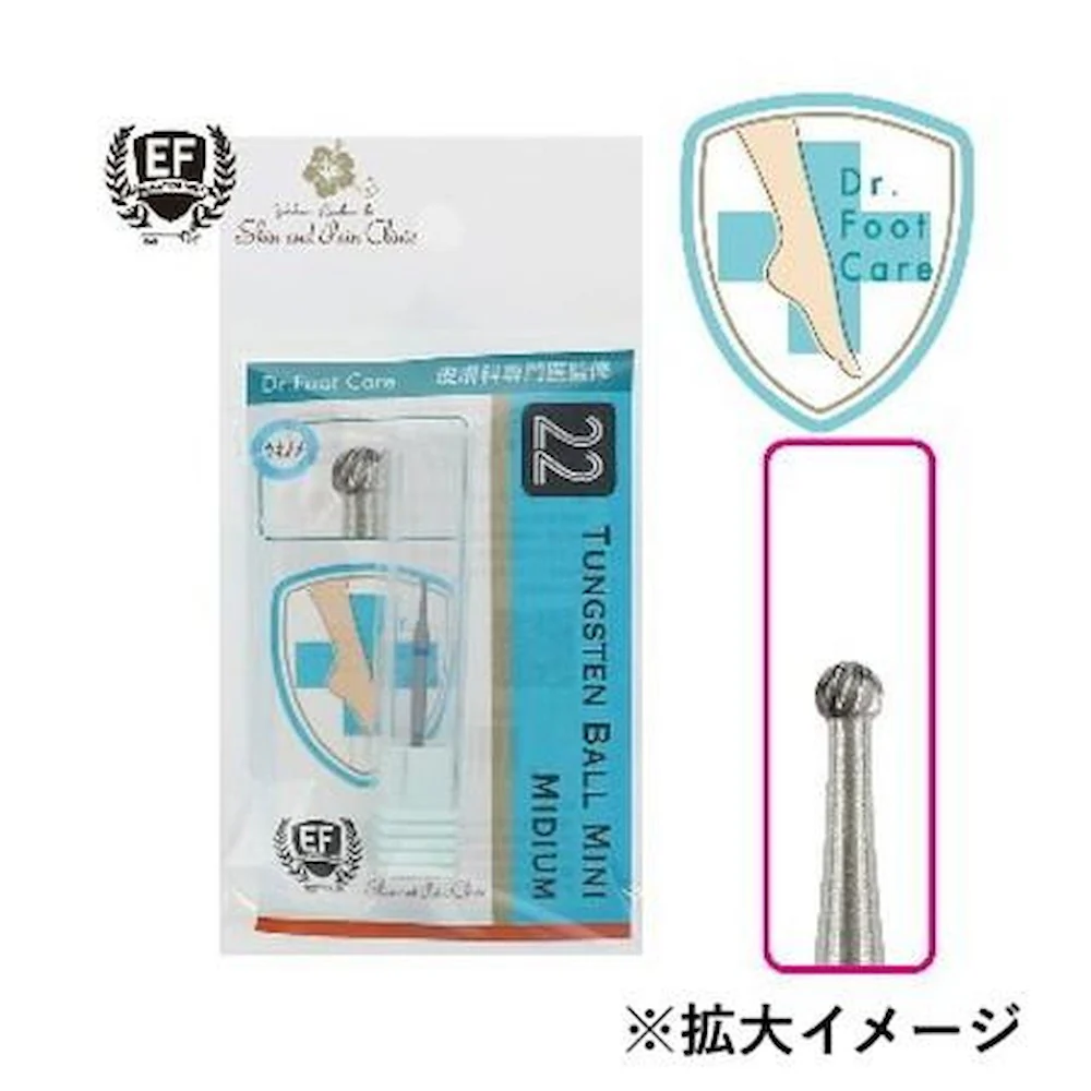 EDUCATION FIRST タングステンボール ミニ ミディアム 【直送品】 返品・キャンセル・他商品と同時購入は不可 - Image 2