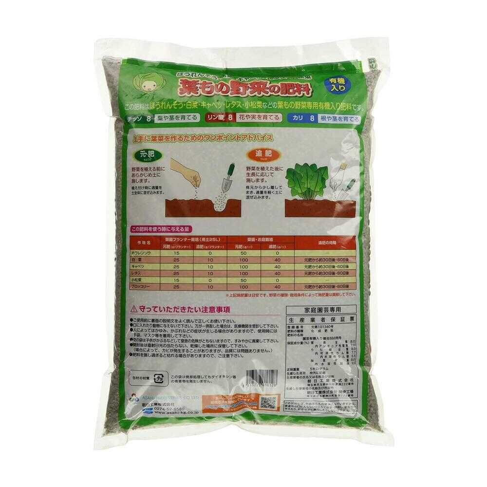 朝日アグリア 葉もの野菜の肥料 5kg - Image 2