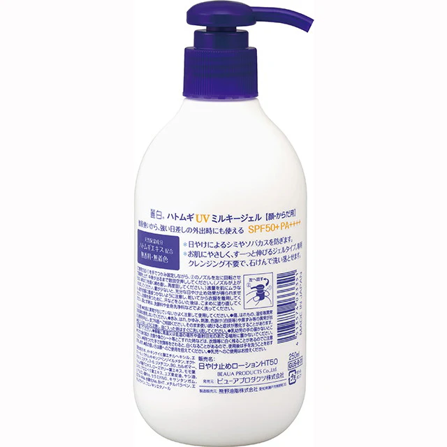 麗白 ハトムギ UVミルキージェル SPF50+ 250ml - Image 4