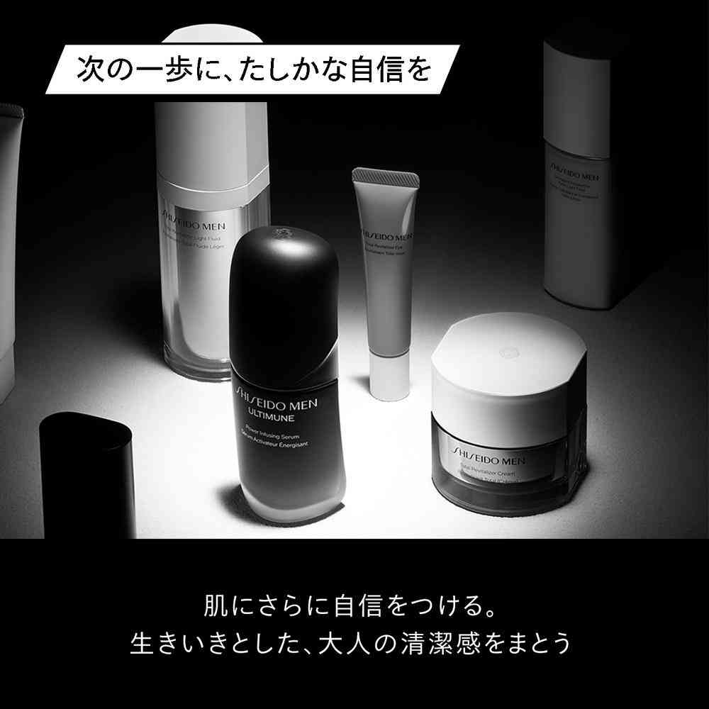 資生堂メン トータルR クリーム N (レフィル) 50g - Image 10
