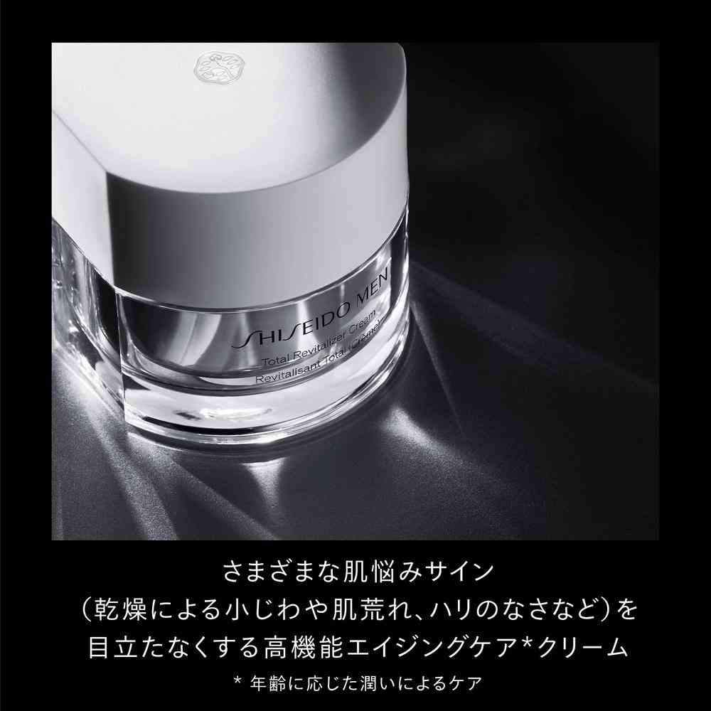 資生堂メン トータルR クリーム N (レフィル) 50g - Image 5