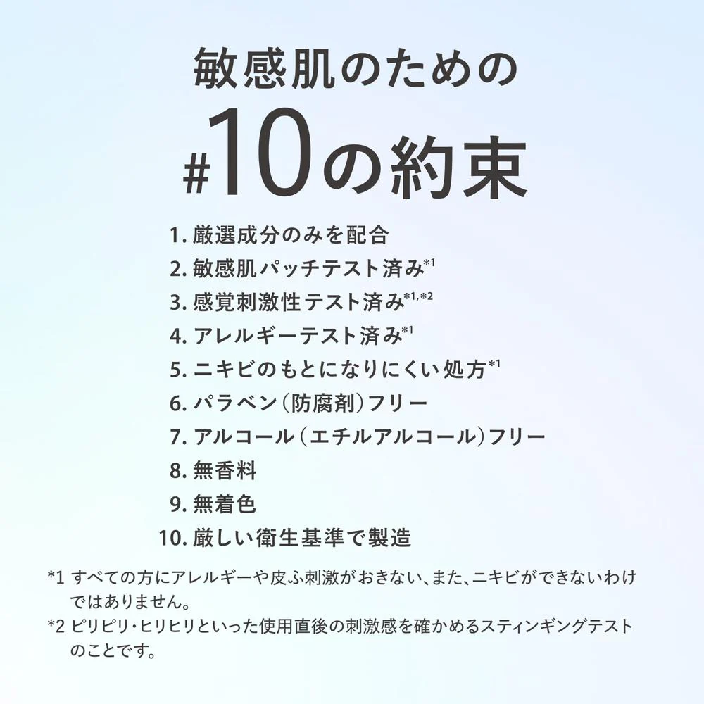 【医薬部外品】資生堂 d プログラム モイストケア ローション EX 125ml - Image 11