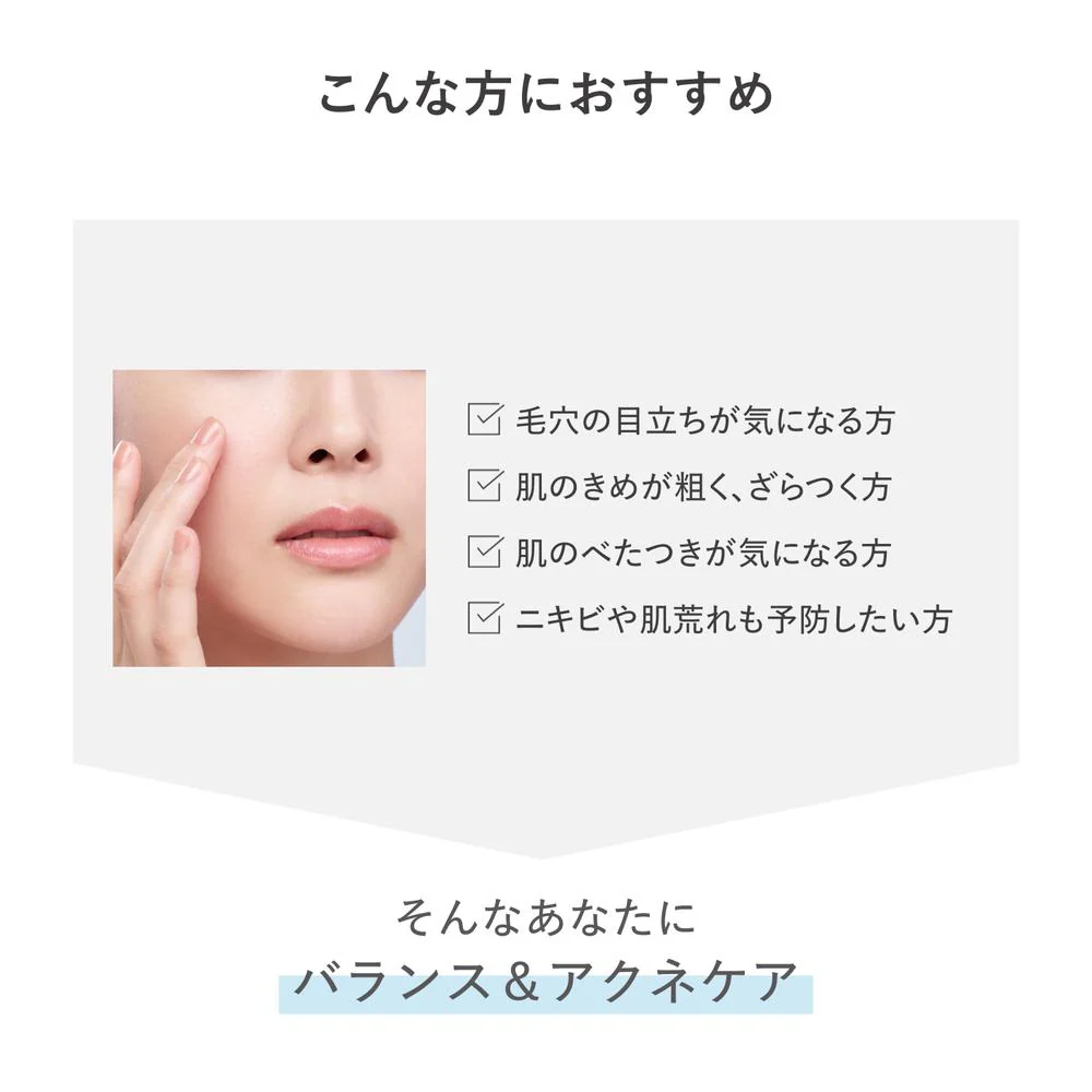 【医薬部外品】資生堂 d プログラム バランス&アクネケア エマルジョン EX (レフィル) 88ml - Image 4