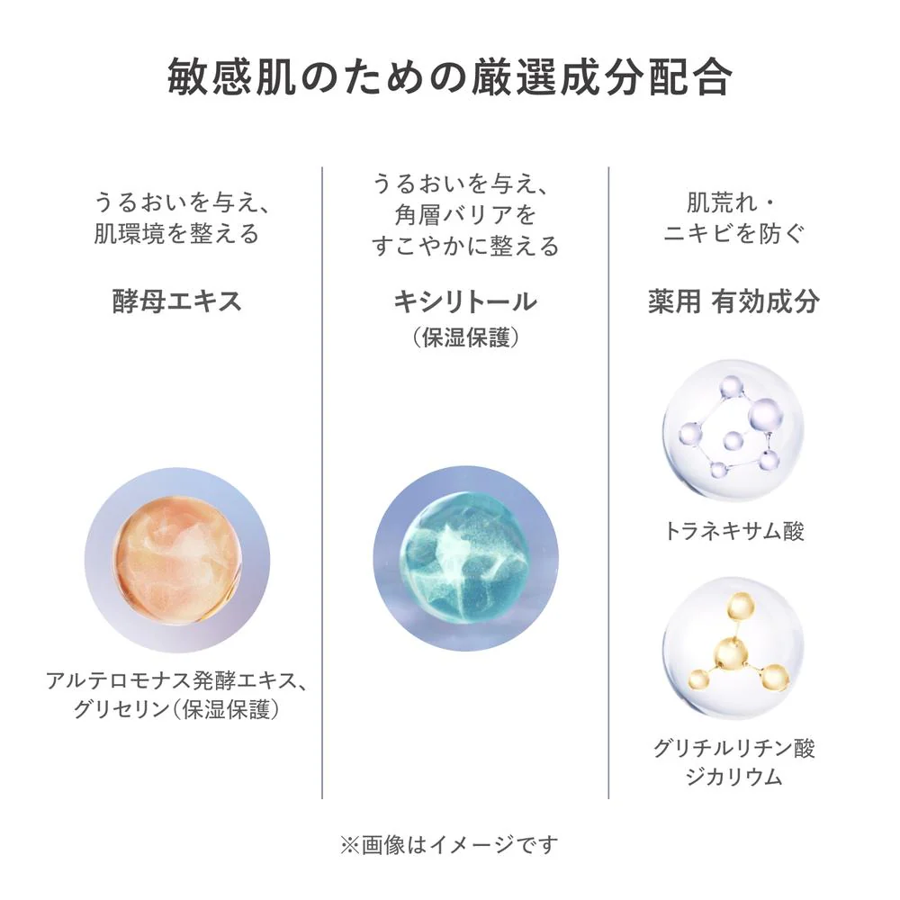 【医薬部外品】資生堂 d プログラム バランス&アクネケア エマルジョン EX (レフィル) 88ml - Image 6