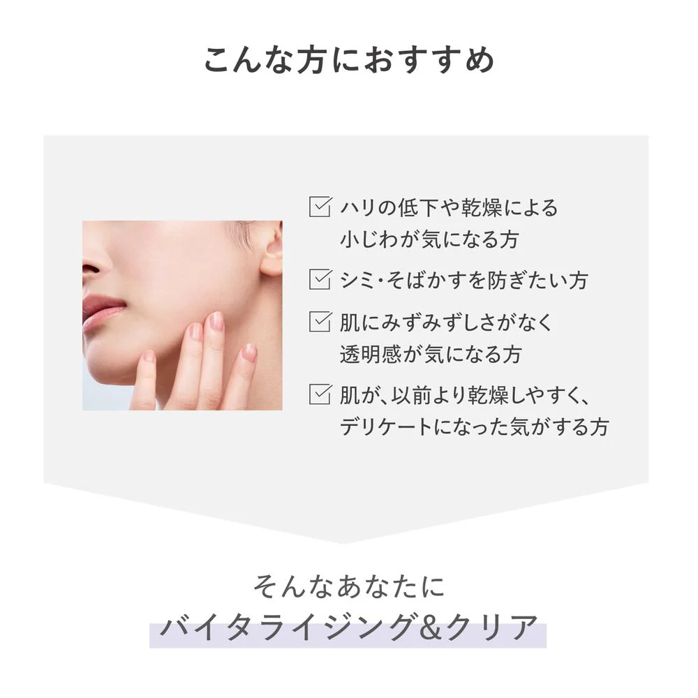 【医薬部外品】資生堂 d プログラム バイタライジング＆クリア エマルジョン EX （レフィル） 88ml - Image 4