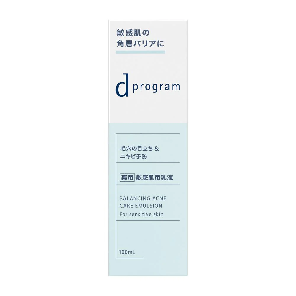 【医薬部外品】資生堂 d プログラム バランス&アクネケア エマルジョン EX 100ml