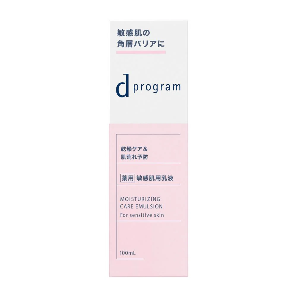 【医薬部外品】資生堂 d プログラム モイストケア エマルジョン EX 100ml