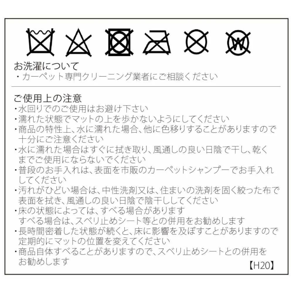 イチゴドロボウ ラグ 約140×200cm KF1709 B ブルー 【直送品】 返品・キャンセル・他商品と同時購入は不可 - Image 3