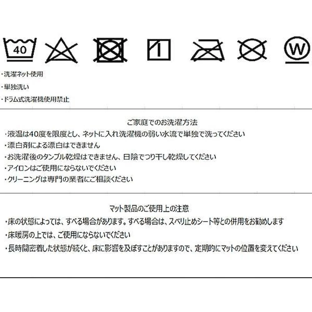 ハドンホールボタニカル キッチンマット 50×150cm B・ブルー 【直送品】 返品・キャンセル・他商品と同時購入は不可 - Image 2