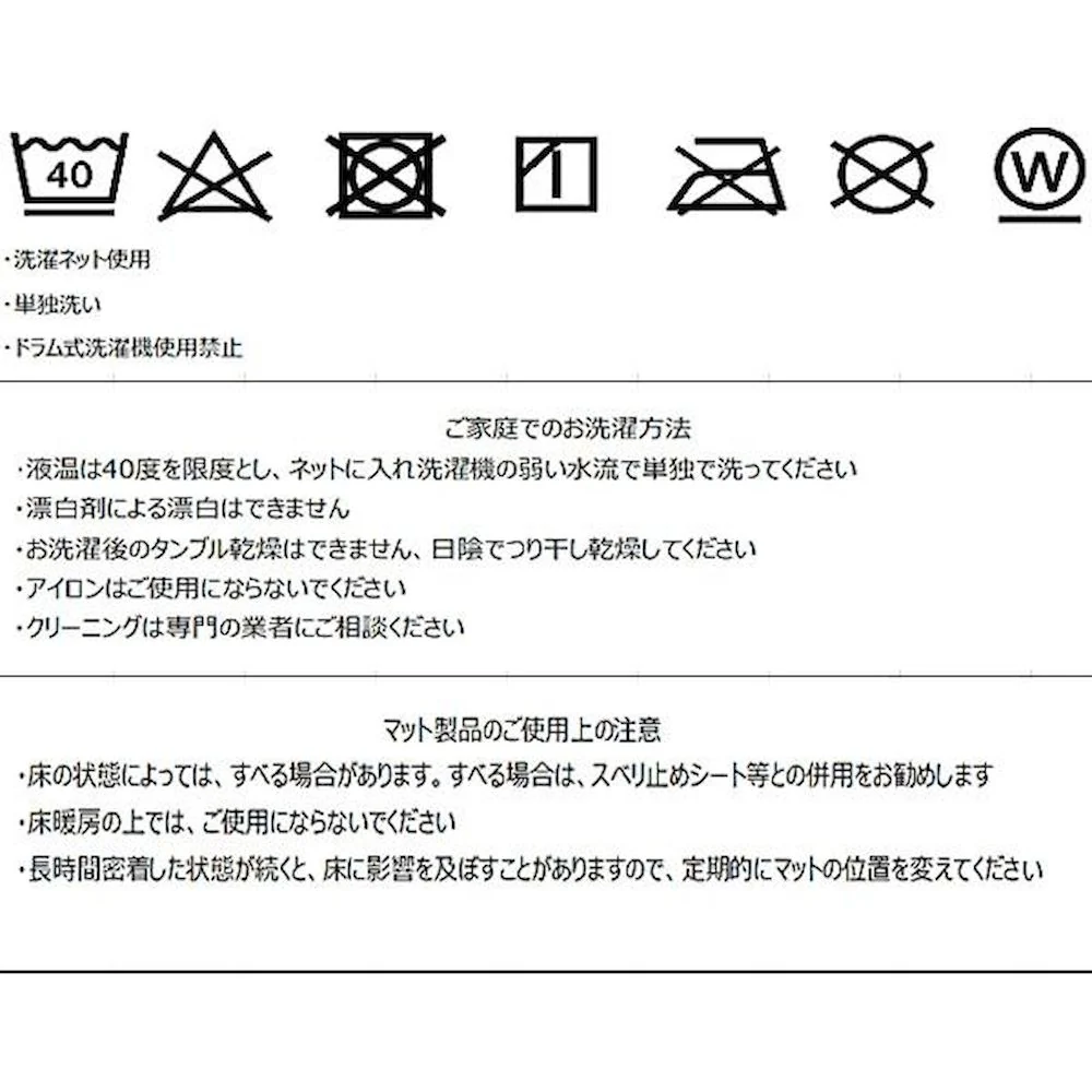 ハドンホールボタニカル キッチンマット 50×200cm P・ピンク 【直送品】 返品・キャンセル・他商品と同時購入は不可 - Image 2