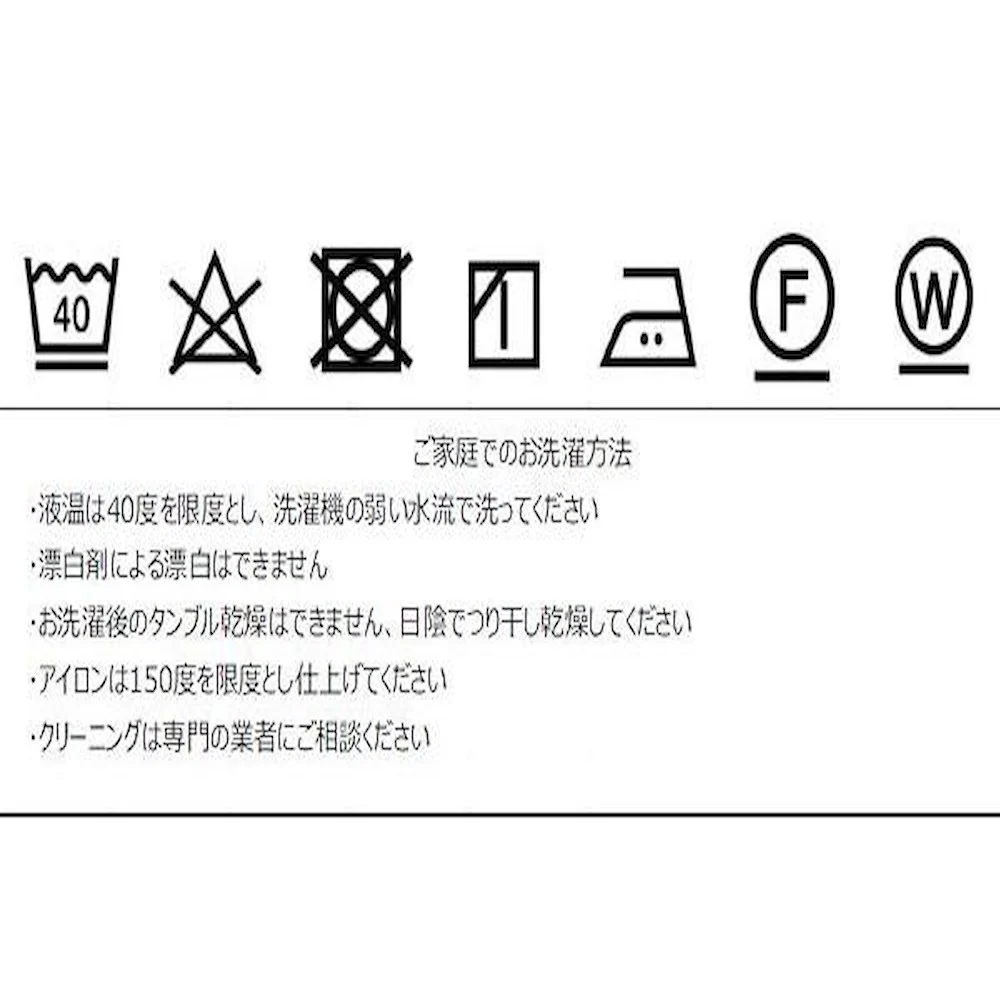 マリーイザベル 背当クッションカバー 45×45cm R レッド 【直送品】 返品・キャンセル・他商品と同時購入は不可 - Image 2