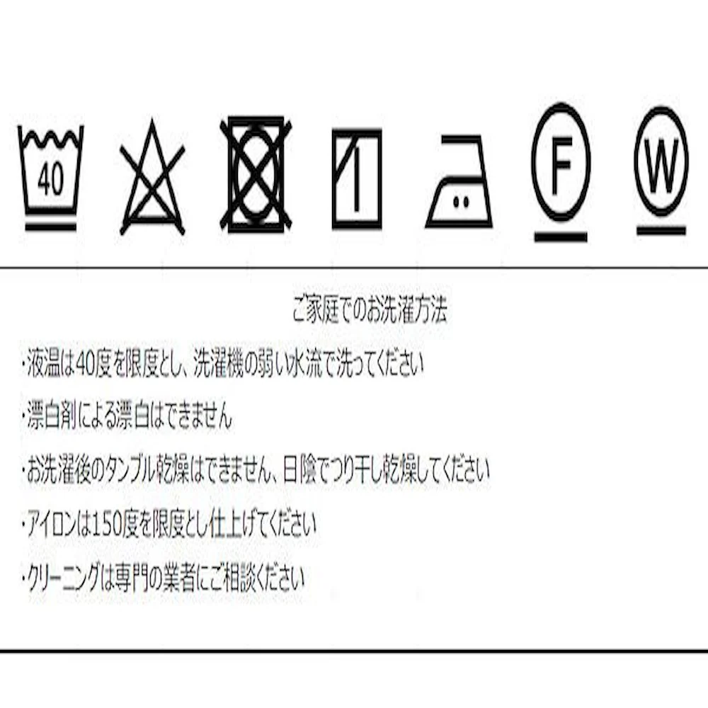 マリーイザベル 背当クッションカバー 50×50cm R レッド 【直送品】 返品・キャンセル・他商品と同時購入は不可 - Image 2