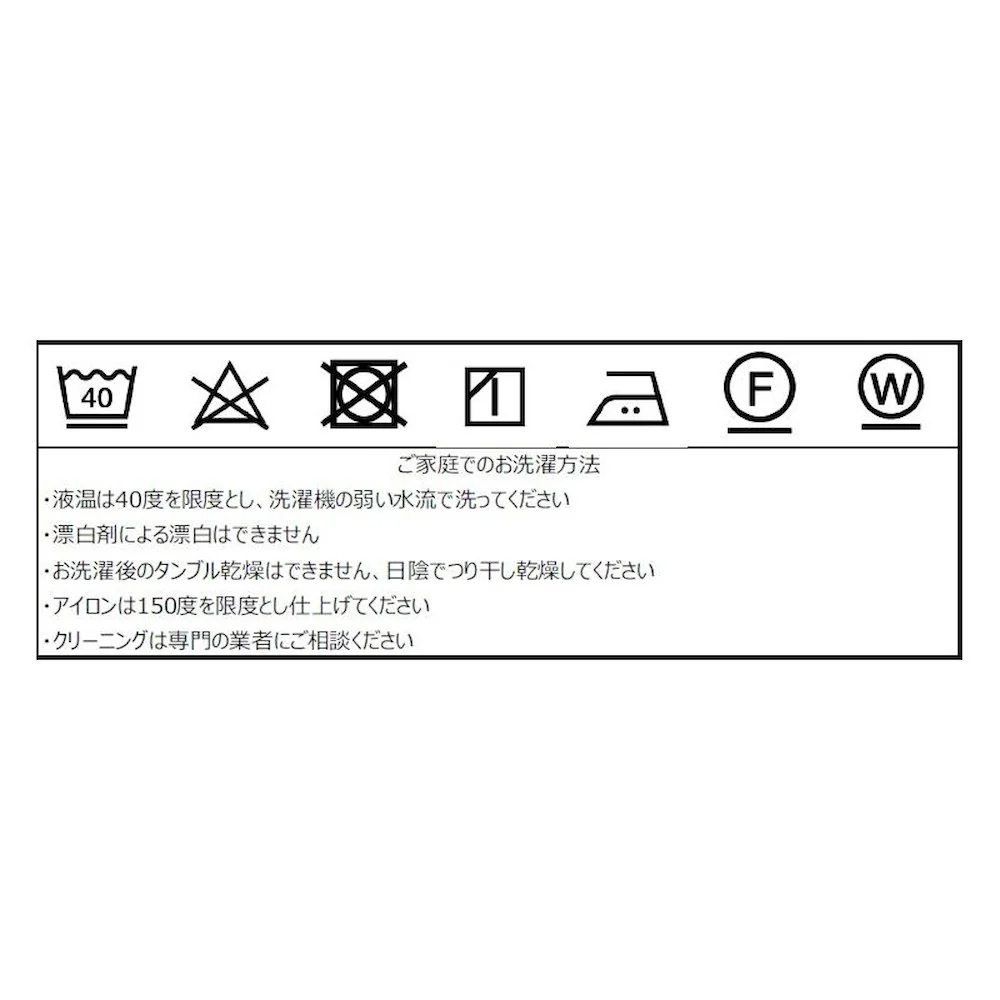 フルーツ ロングシートクッション 46×148cm G グリーン 【直送品】 返品・キャンセル・他商品と同時購入は不可 - Image 3