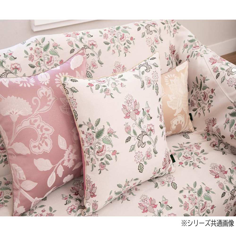 グレースハドン 背当クッションカバー 45×45cm P ピンク 【直送品】 返品・キャンセル・他商品と同時購入は不可 - Image 5