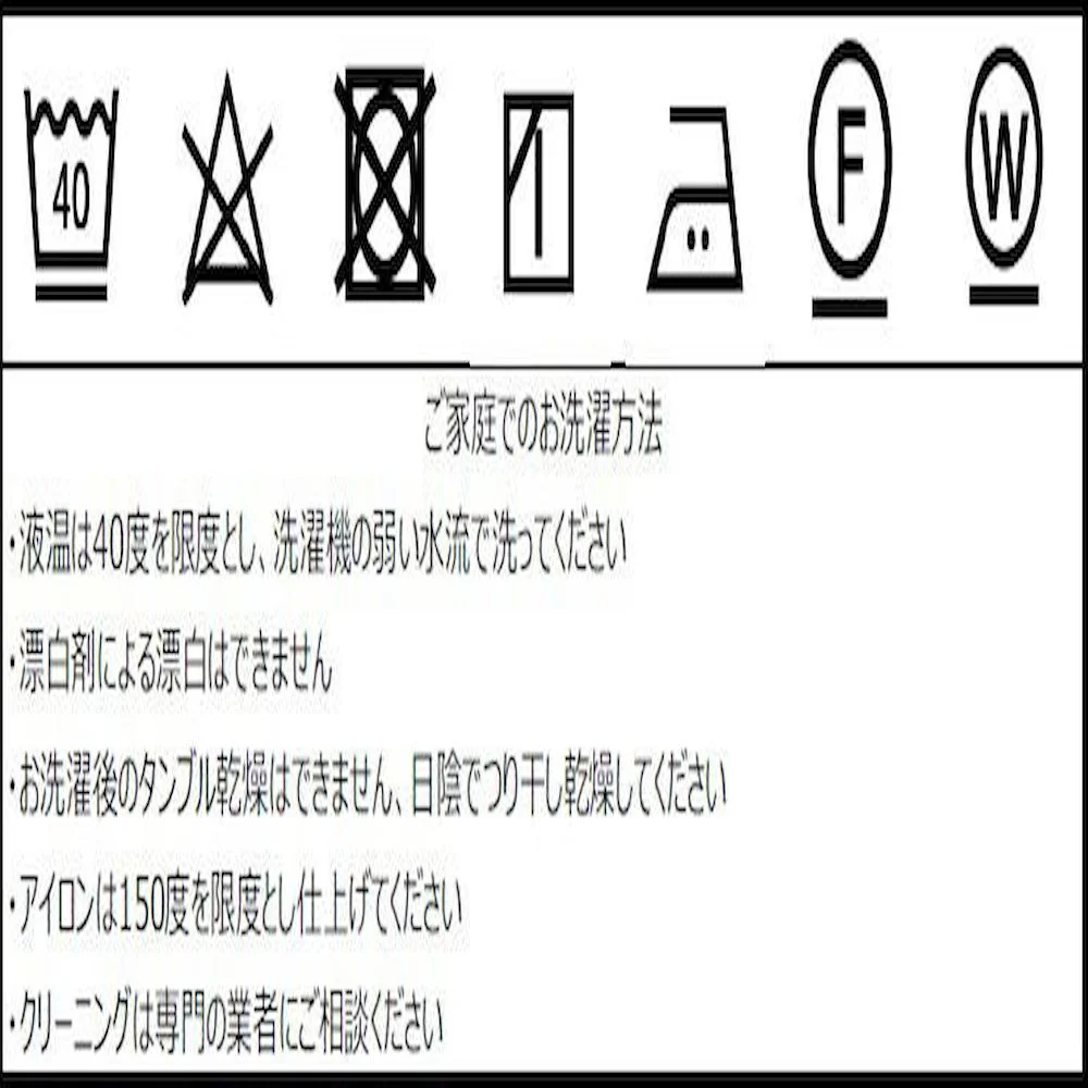 グレースハドン 座布団カバー 55×59cm LL1207 BE ベージュ 【直送品】 返品・キャンセル・他商品と同時購入は不可 - Image 3