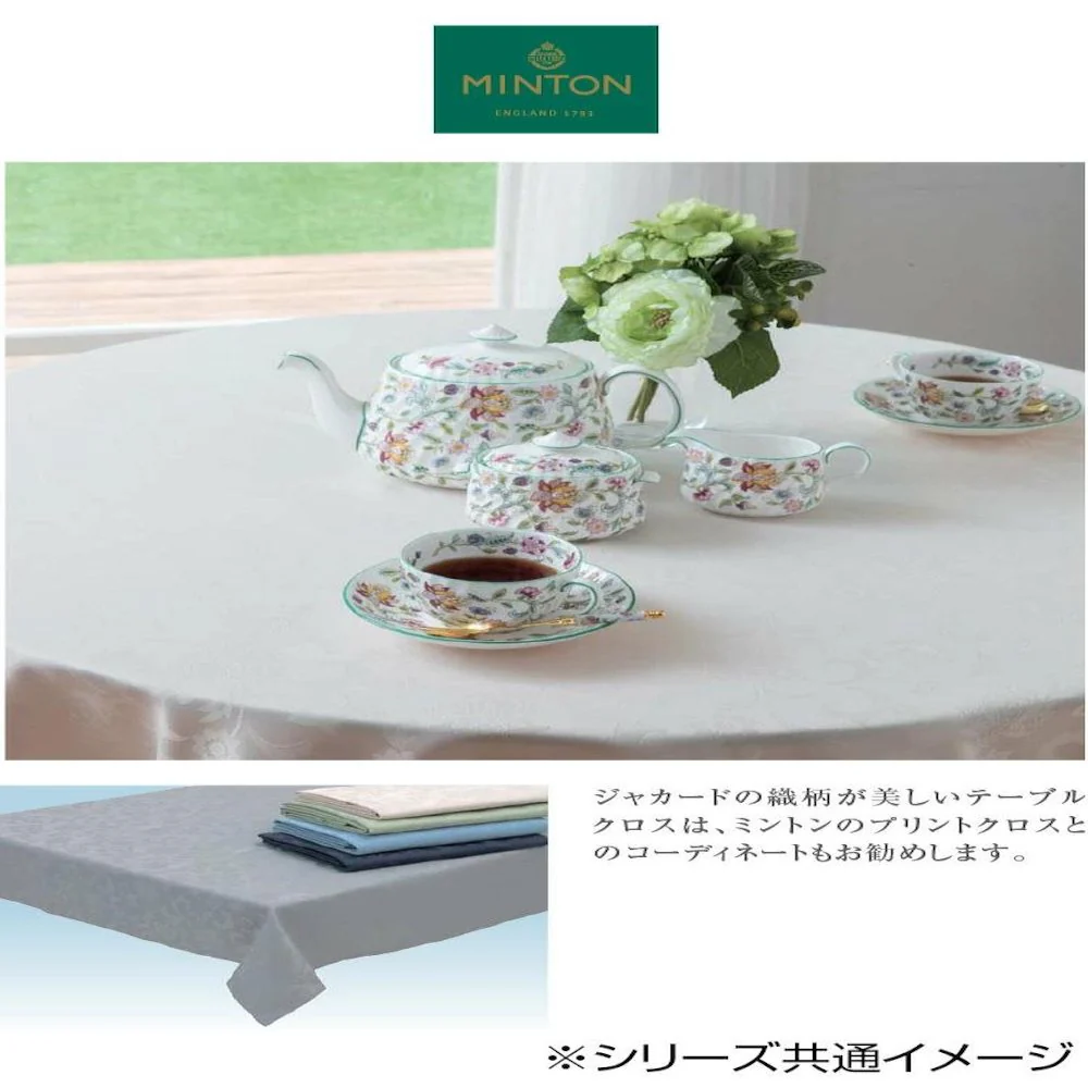 ハドンホールアイビー テーブルクロス 200Rcm LB ライトブルー 【直送品】 返品・キャンセル・他商品と同時購入は不可 - Image 2