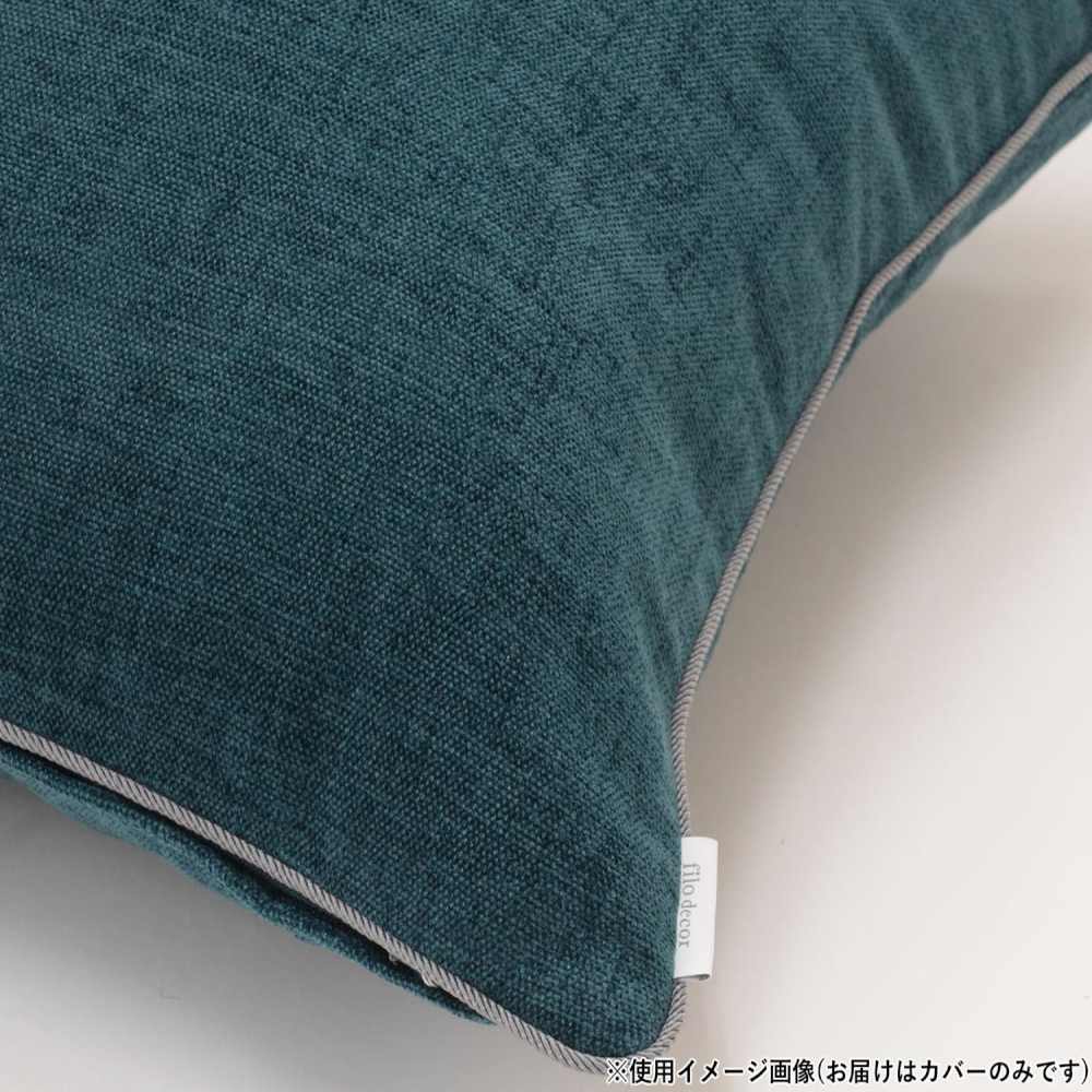 ジャイアント 背当クッションカバー BG ブルーグリーン 【直送品】 返品・キャンセル・他商品と同時購入は不可 - Image 3