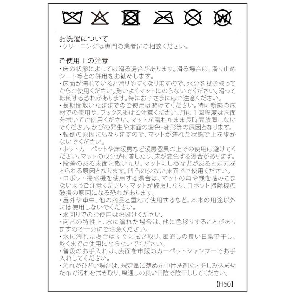 フルーツ ラグ 約200×200cm KF1706A Y イエロー 【直送品】 返品・キャンセル・他商品と同時購入は不可 - Image 3